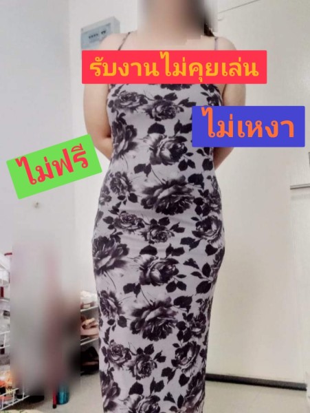 หาเพื่อน LINE ID nonny5767 